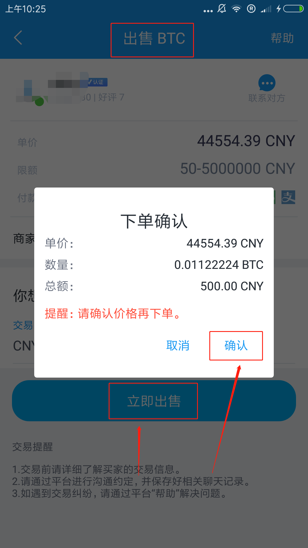 卖出一辆10万的车提成多少_imtoken怎么卖出eth_卖出看跌期权