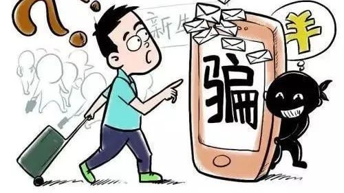 imtoken诈骗损失有机会找回吗？