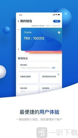 1000USDT财富，IM钱包引爆用户财务世界