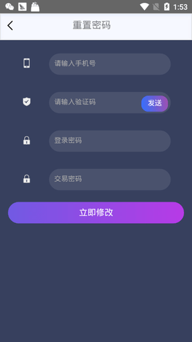 imtoken有ios版吗_imtoken如何下载_imtoken怎么用波场