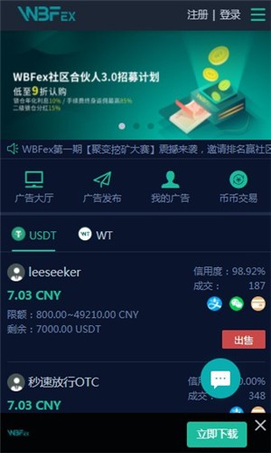 imtoken下载链接_链接下载视频的软件_链接下载的app安全吗