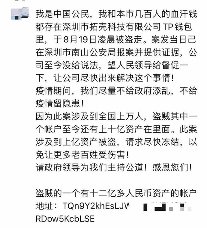 钱包u被盗_chia钱包被盗_imtoken钱包被盗怎么办