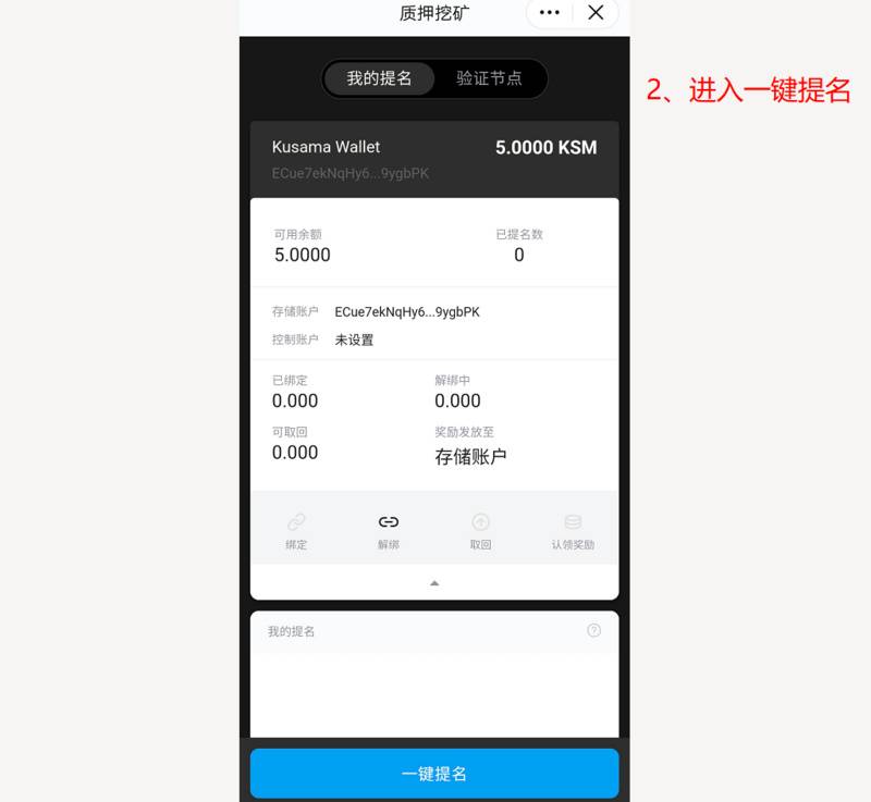 imtoken钱包怎么挖矿_钱包挖矿教程_钱包挖矿是什么