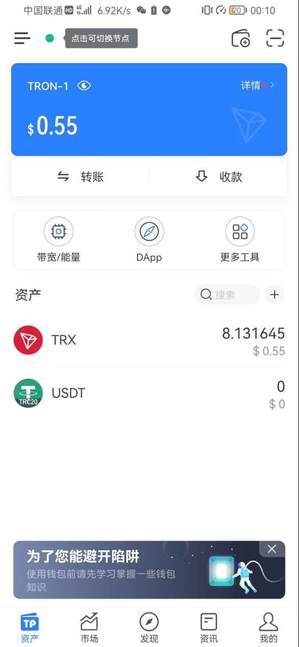 imtoken_imtoken的钱怎么拿出来_imtoken地址在哪