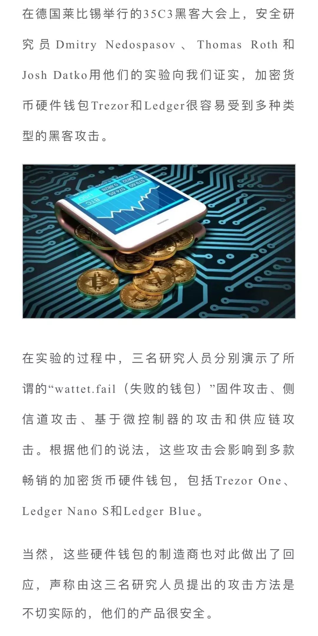 imkey硬件钱包_imkey硬件钱包使用教程_imkey硬件钱包官网