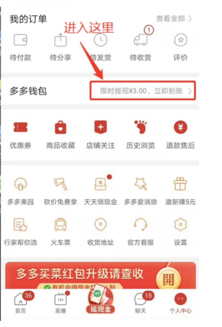 im钱包怎么提现_钱包提现是什么意思_钱包提现到银行卡要收费吗