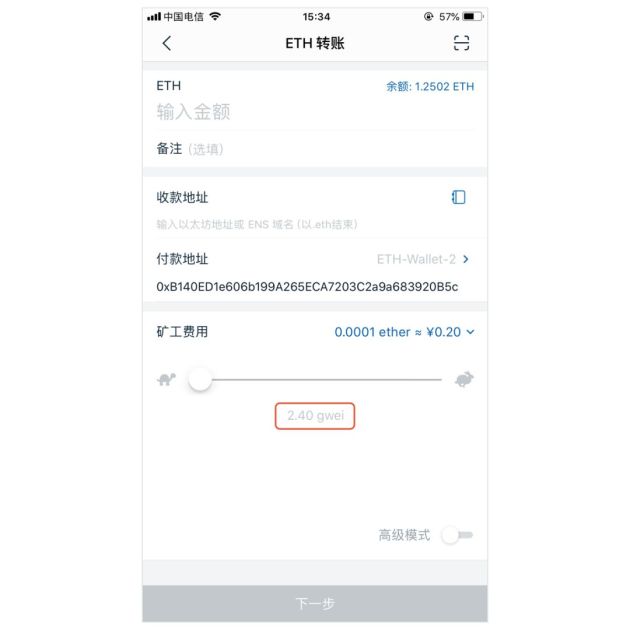 imtoken钱包手续费太高_imtoken钱包要钱吗_钱包要钱表情包