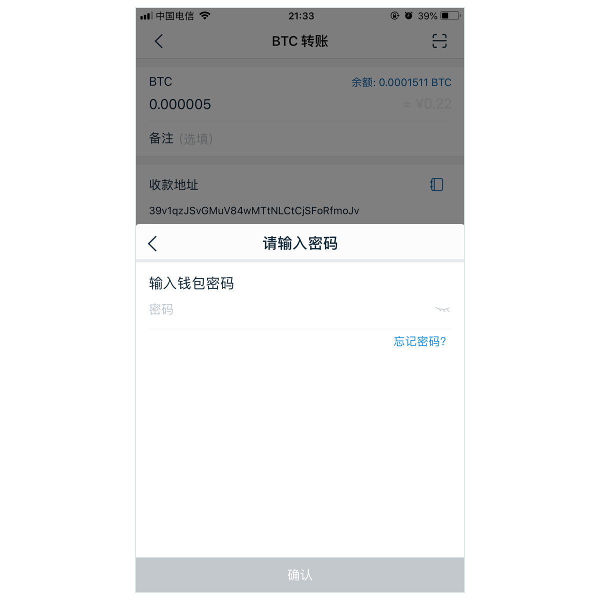 imtoken怎么重置_imtoken的钱怎么拿出来_imtoken苹果下载