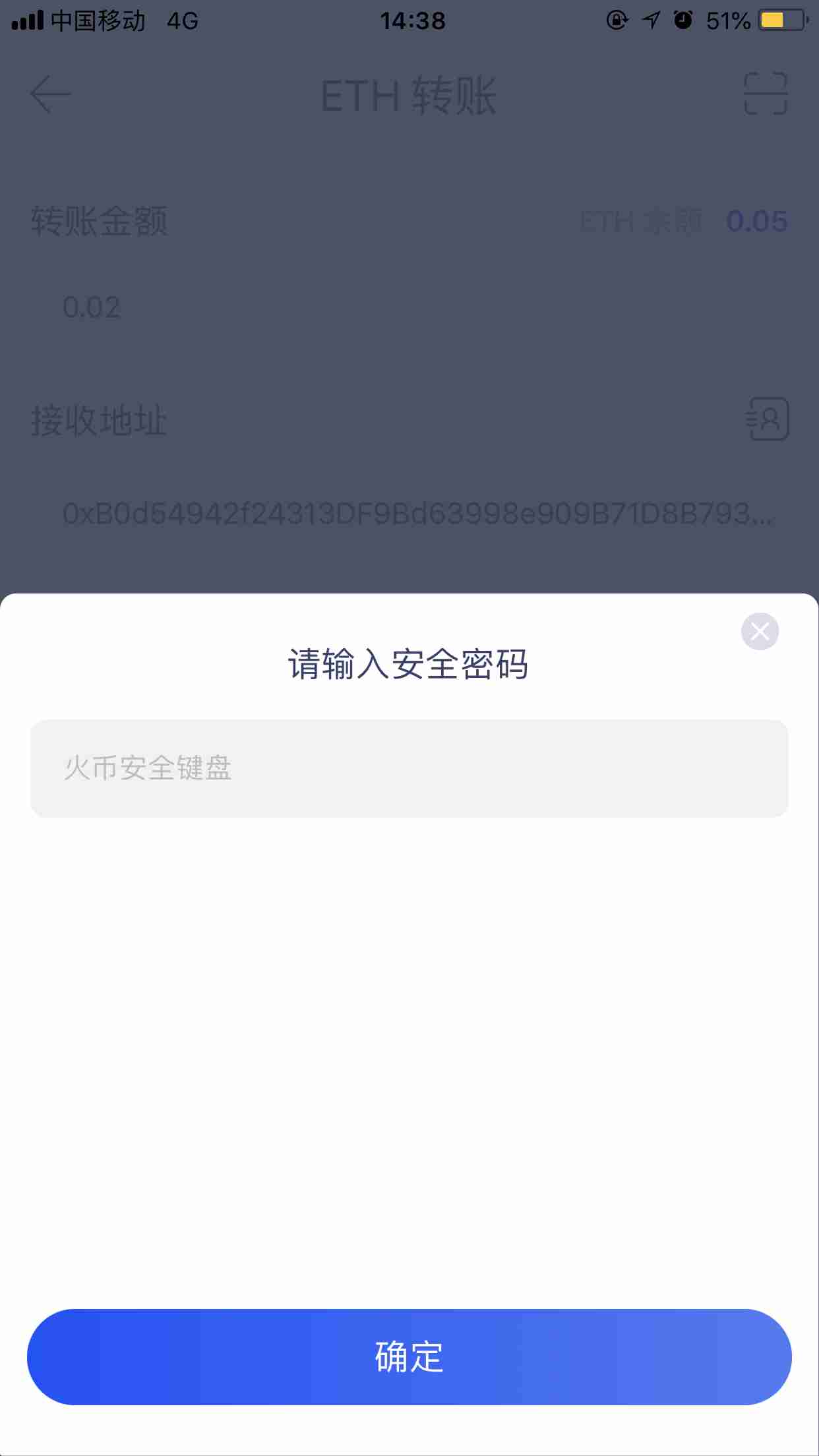 火币网转币到imtoken_火币网上市山寨币_火币网莱特币交易平台手机版