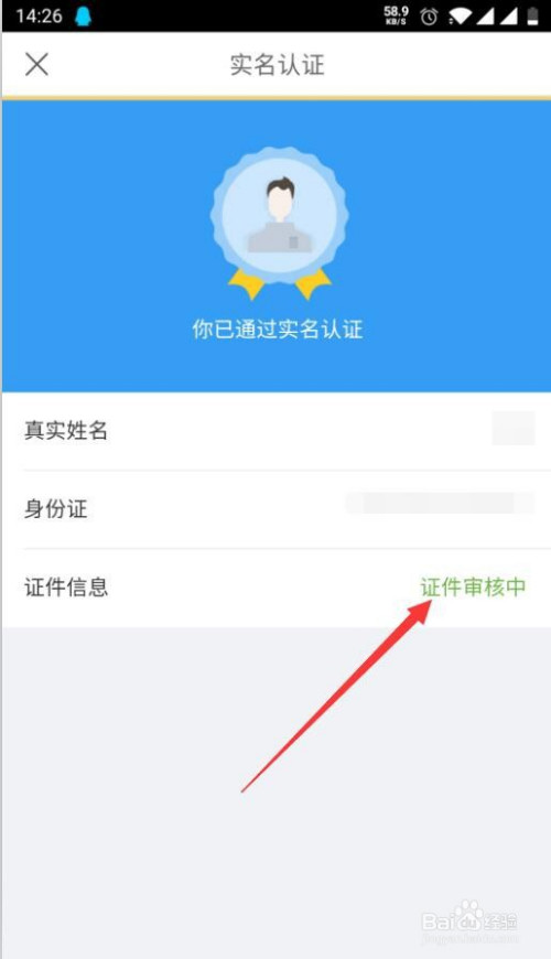 谷歌钱包验证身份_gucci钱包有身份卡吗_im钱包怎么创建身份