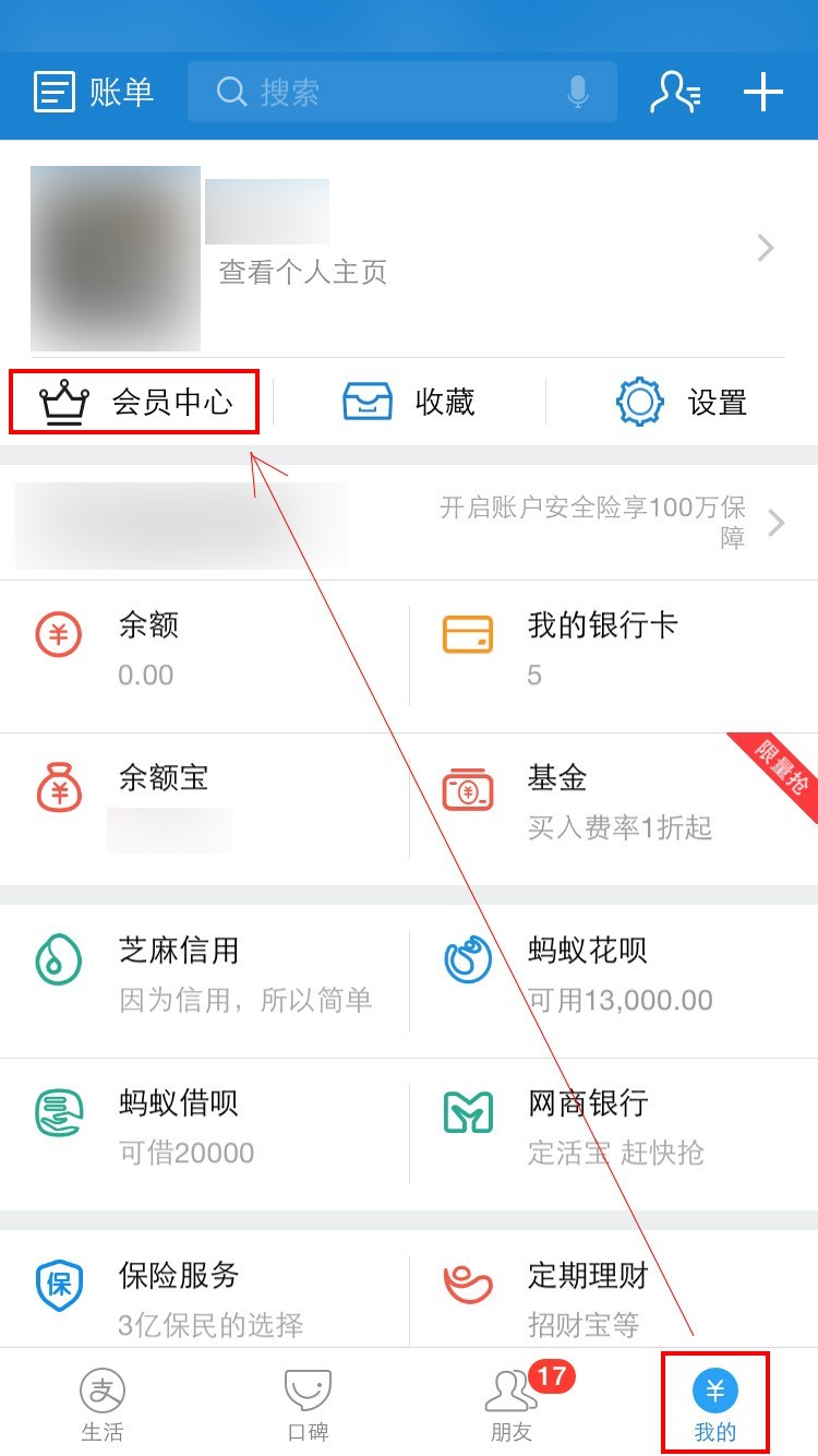 im钱包2.9.81413_钱包app