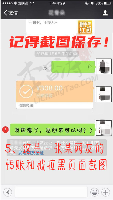 imtoken币被盗找回案例_比特币被盗能找回来吗_qq被盗好友被删怎么找回qq