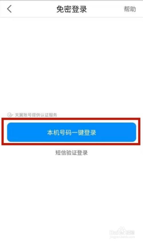 离线恢复数据软件_imtoken离线恢复_离线恢复文件