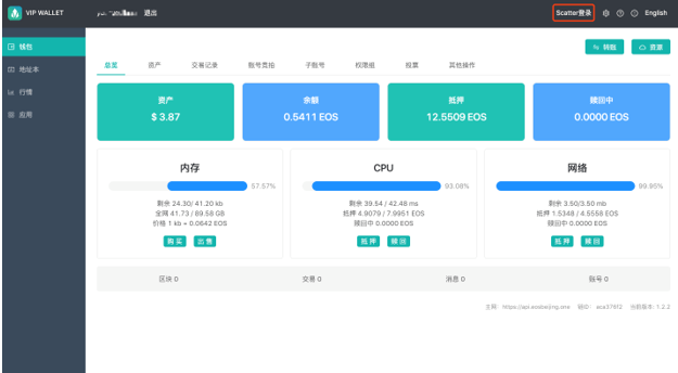 小米钱包登录_imtoken钱包登录_钱包登录不了怎么办