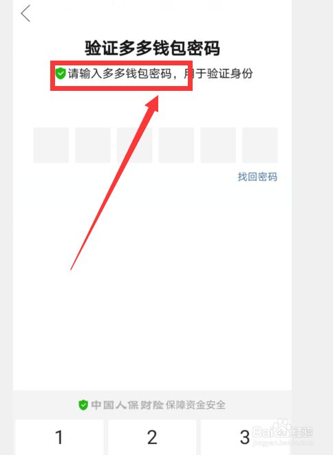 imtoken钱包怎么修改密码_钱包密码修改_钱包密码怎么改成数字的