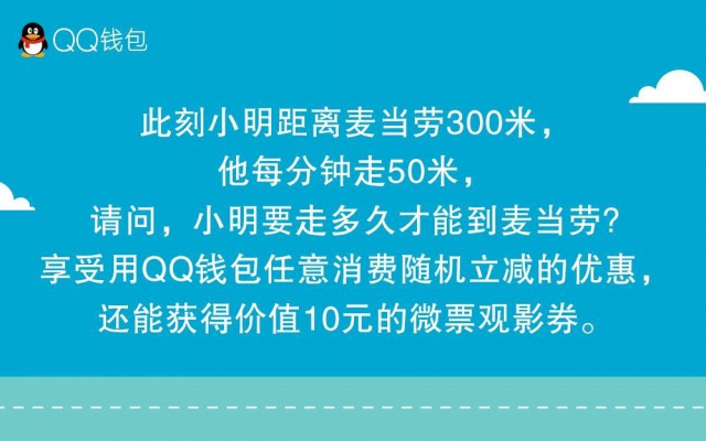 忘记密码，变百万富翁！