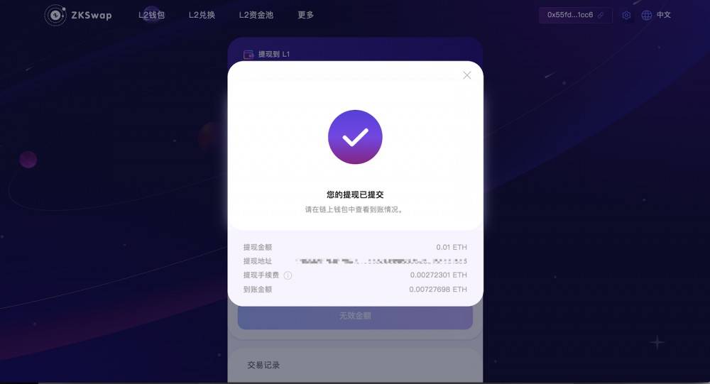 钱包教程怎么做视频_钱包教程拆纸_imtoken钱包教程