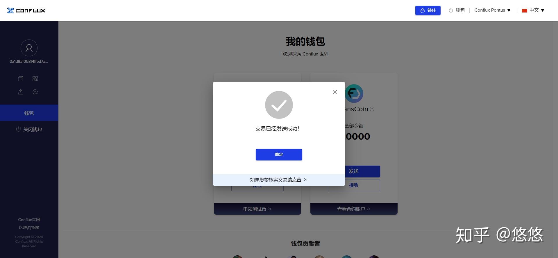 imtoken离线钱包_imtoken删除_imtoken怎么玩