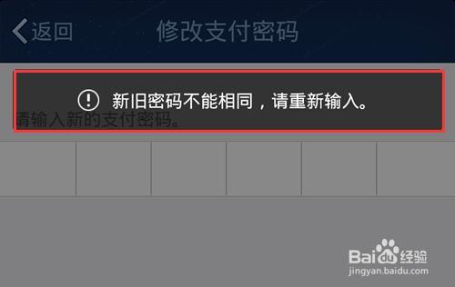 imtoken怎么找回密码_找回密码申诉失败怎么办_找回密码的操作方法