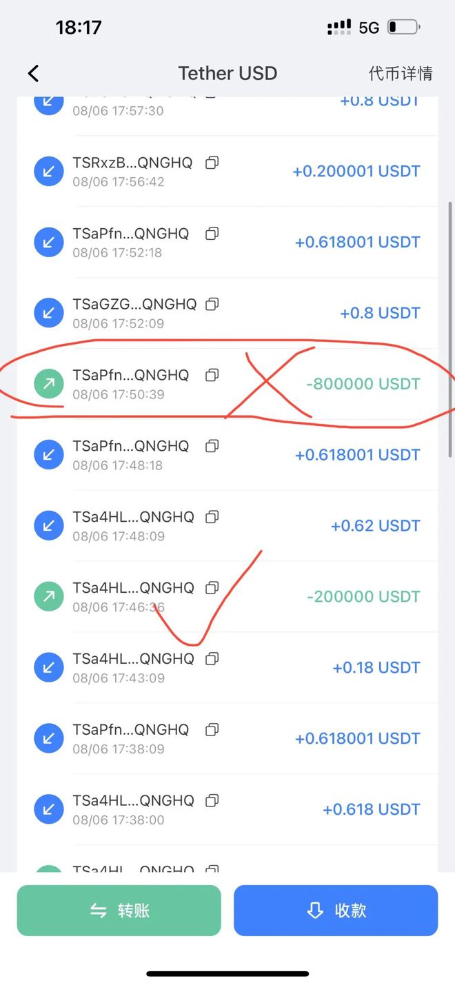 imtoken钱包币怎么交易_imtoken钱包怎么卖币_钱包币卖掉怎么到账