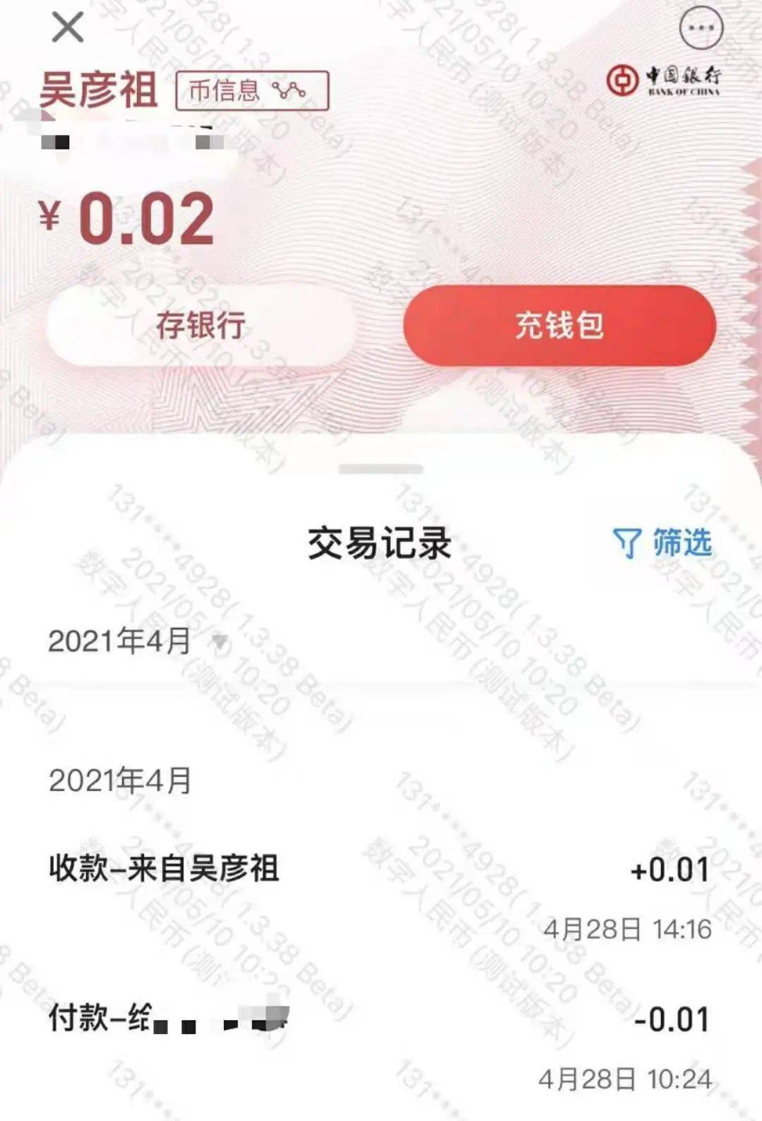 imtoken钱包币怎么交易_钱包币卖掉怎么到账_imtoken钱包怎么卖币