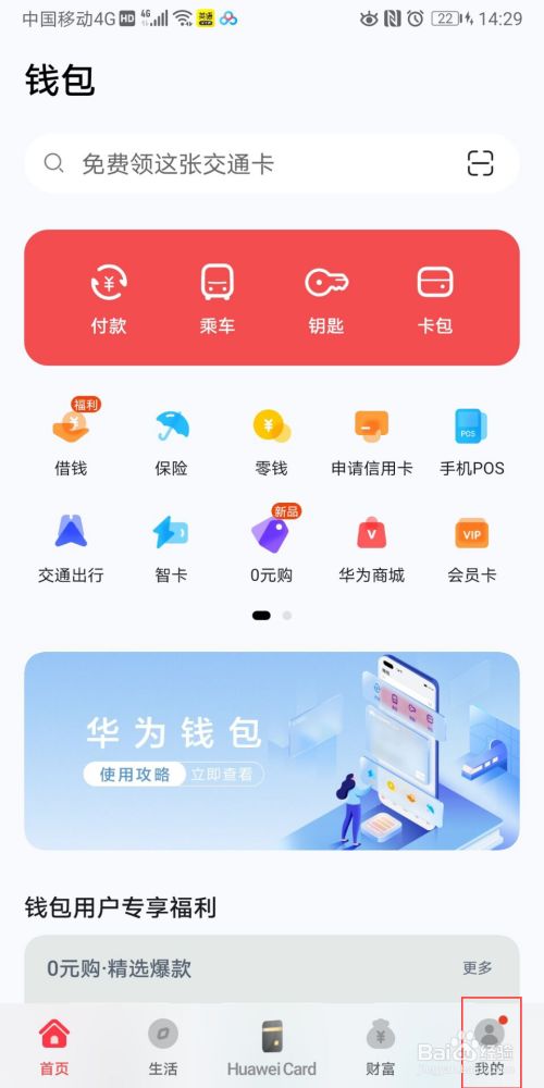 钱包创建流程_怎么创建imtoken钱包_钱包创建失败