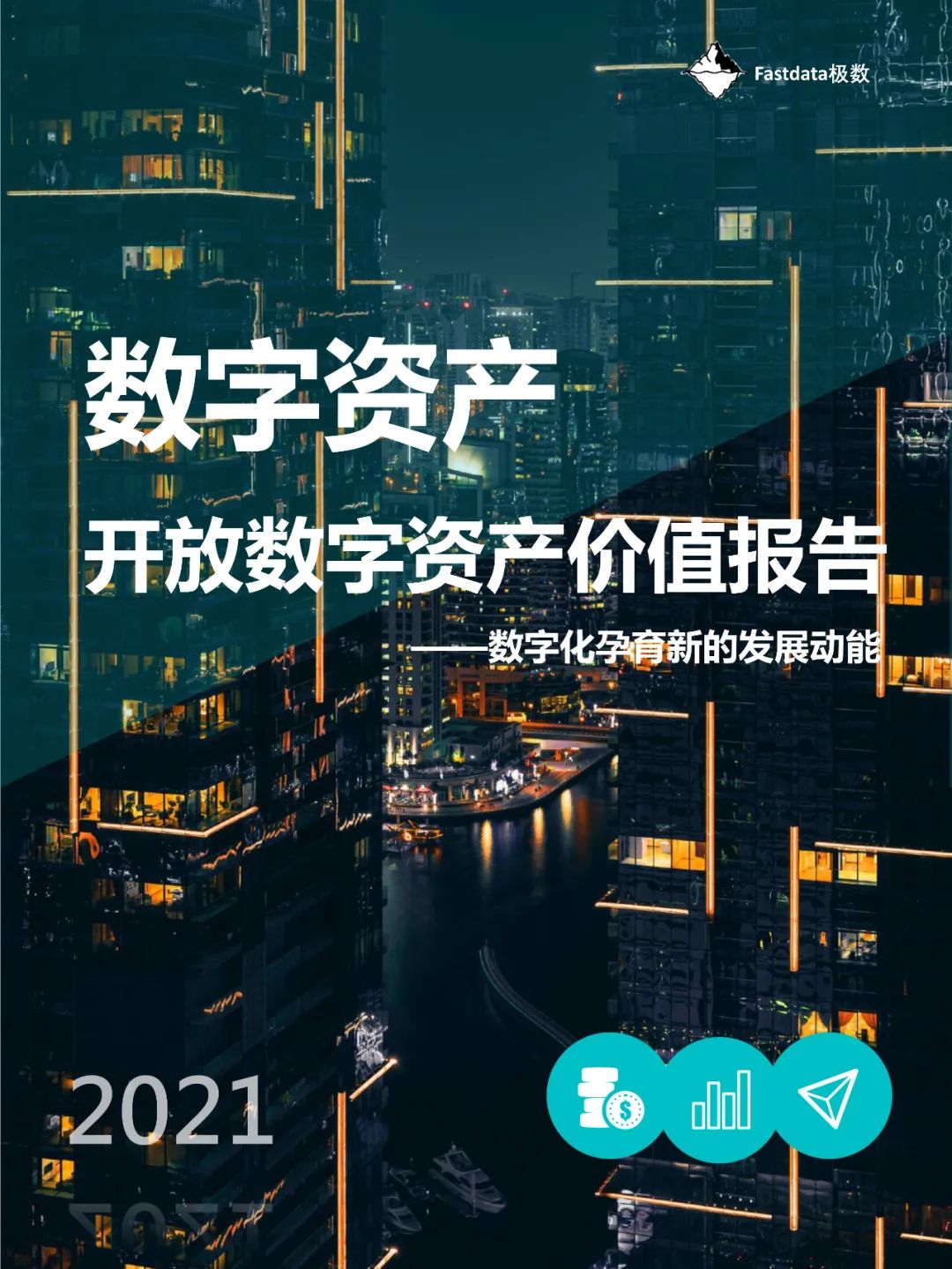 imToken中国特别版：备受瞩目的数字资产管理App