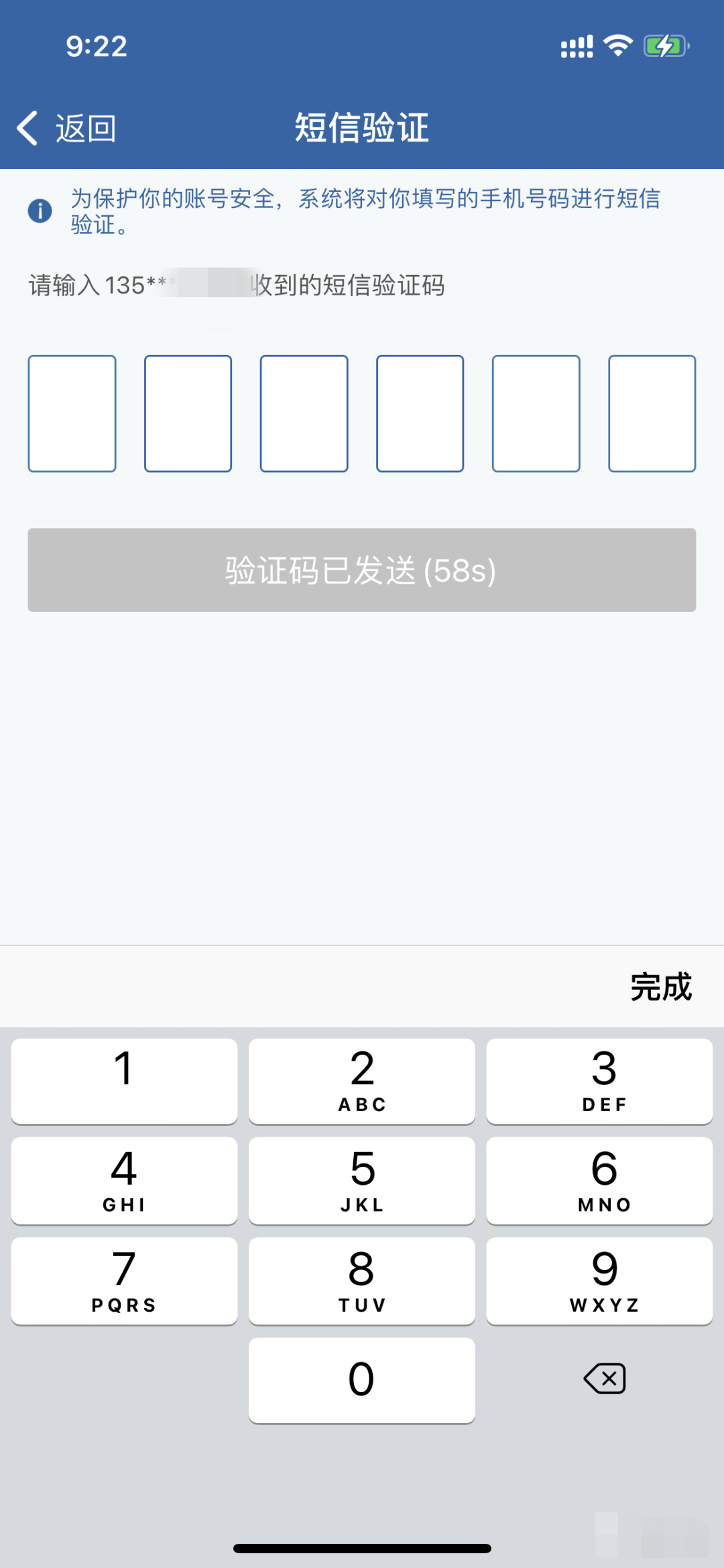 imtoken支付密码找回，简单有趣的技巧