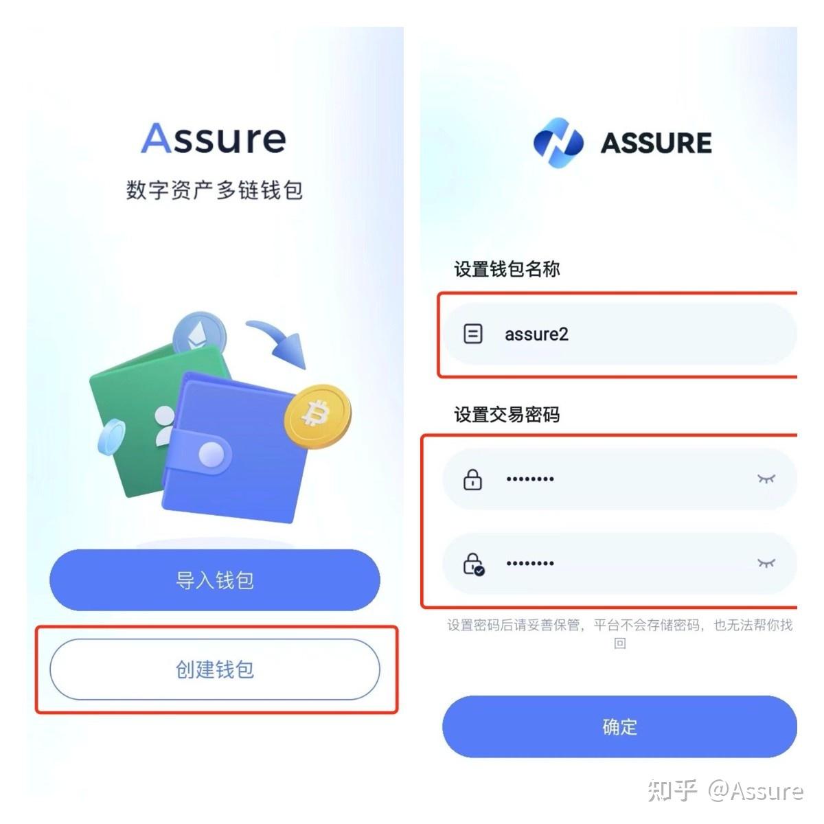 钱包使用方法_imtoken钱包操作流程详_钱包app怎么使用