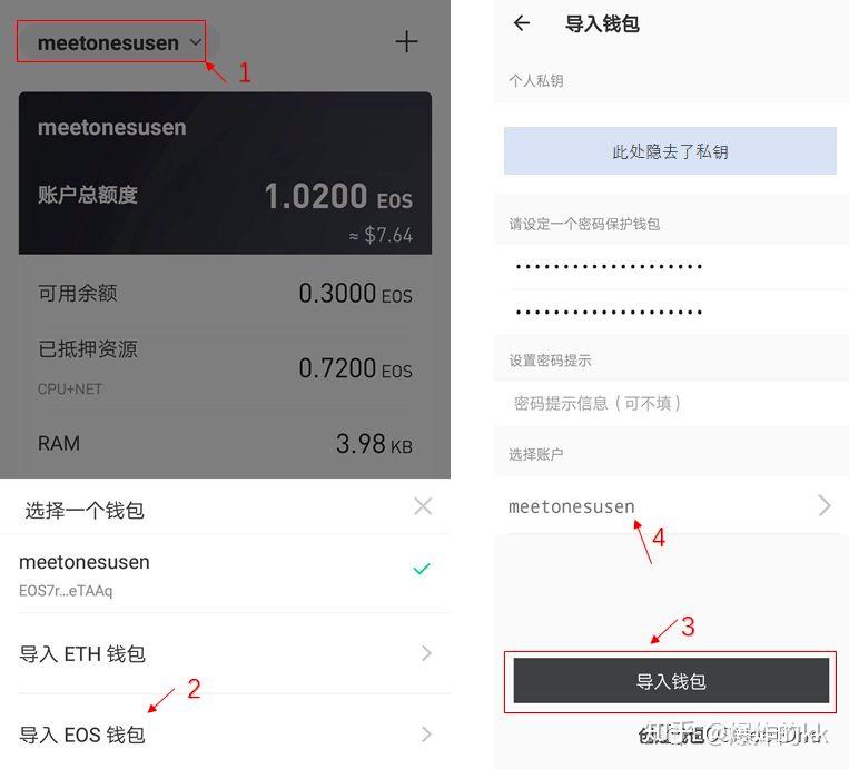 钱包使用方法_imtoken钱包操作流程详_钱包app怎么使用