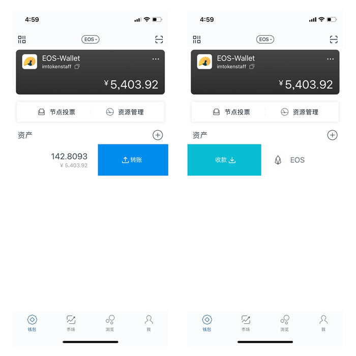 imtoken钱包的币如何提现_imtoken钱包币币兑换_im钱包提币使用流程