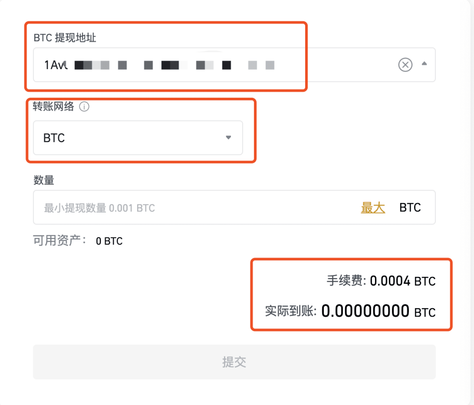 imtoken哈希值怎么查_imtoken钱包交易哈希查询_通过交易哈希值查询到账情况