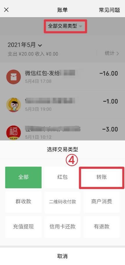 尼康d810使用教程视频教程_imtoken钱包使用教程视频_门罗钱包使用教程