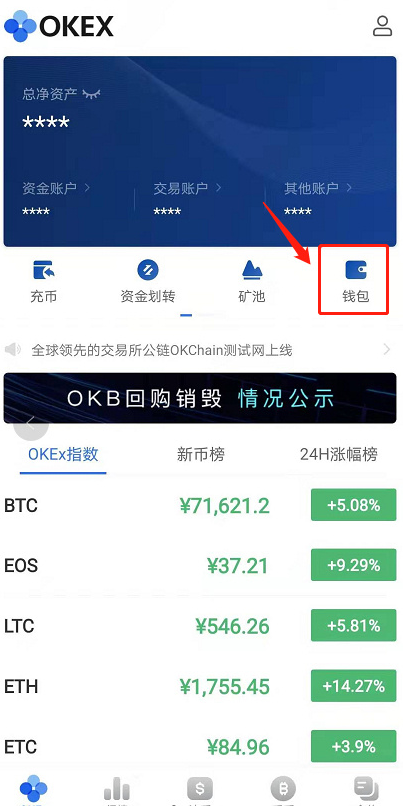 钱包官网下载安装_im token官网钱包_钱包官网下载