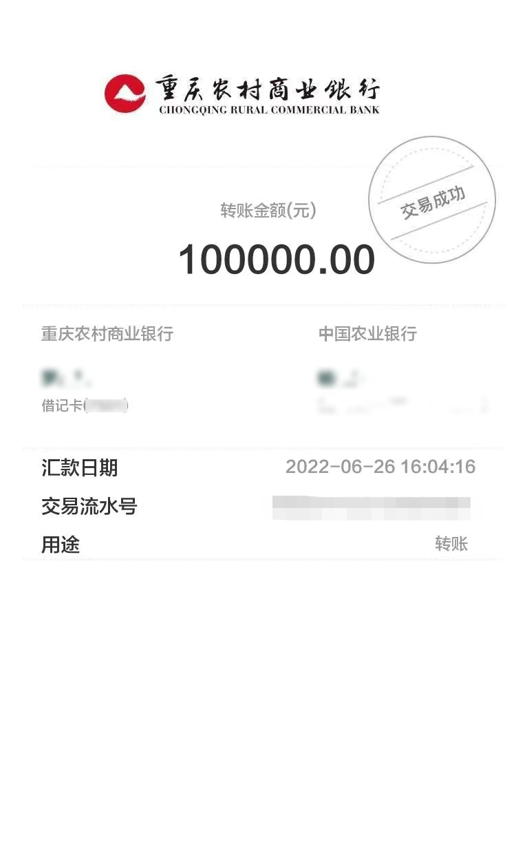 imToken：转账故事，大奖来袭！