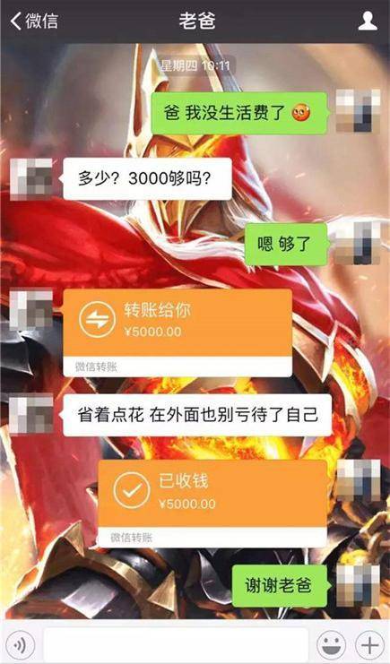 转账被骗24小时内能追回吗_转账怎么撤销回来_imtoken dot转账