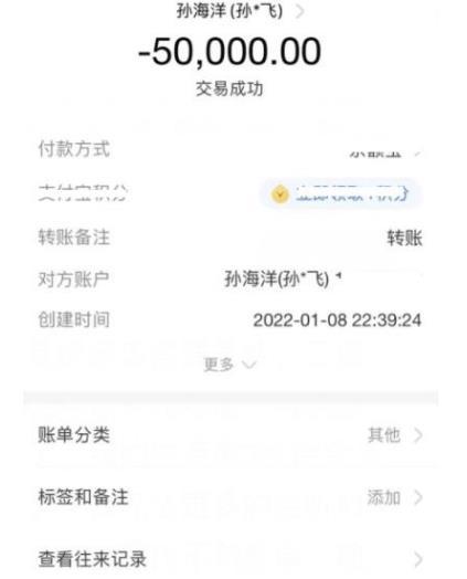 转账被骗24小时内能追回吗_imtoken dot转账_转账怎么撤销回来