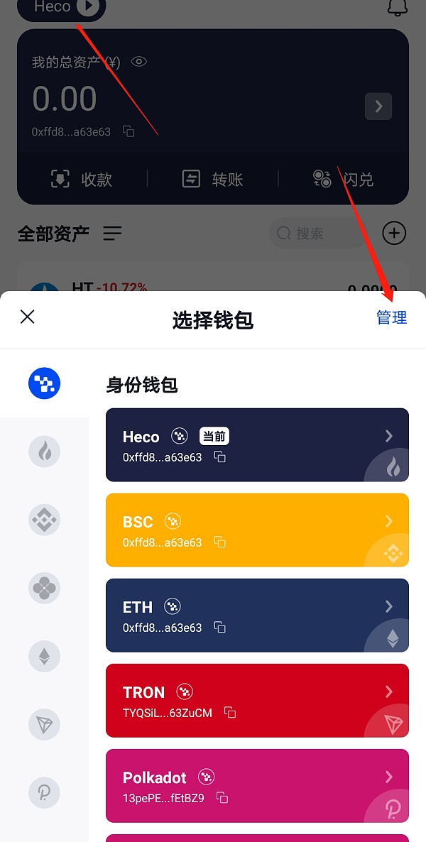 钱包创建人是谁_怎么创建imtoken钱包_钱包创建密码无法下一步