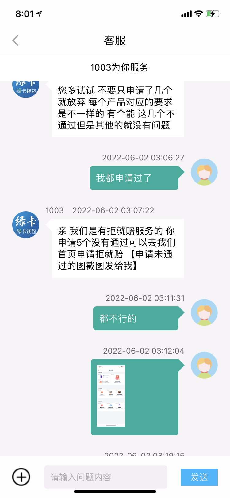 imToken钱包截图丢失！怎么办？