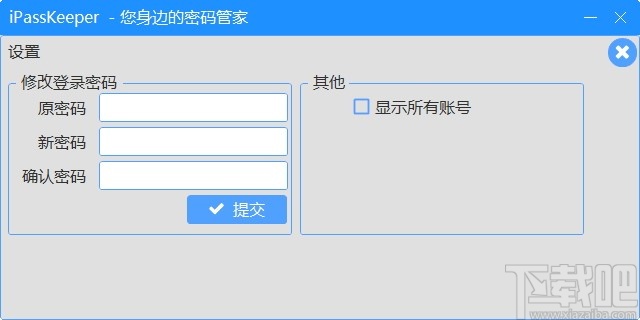 imToken登陆问题解决方案