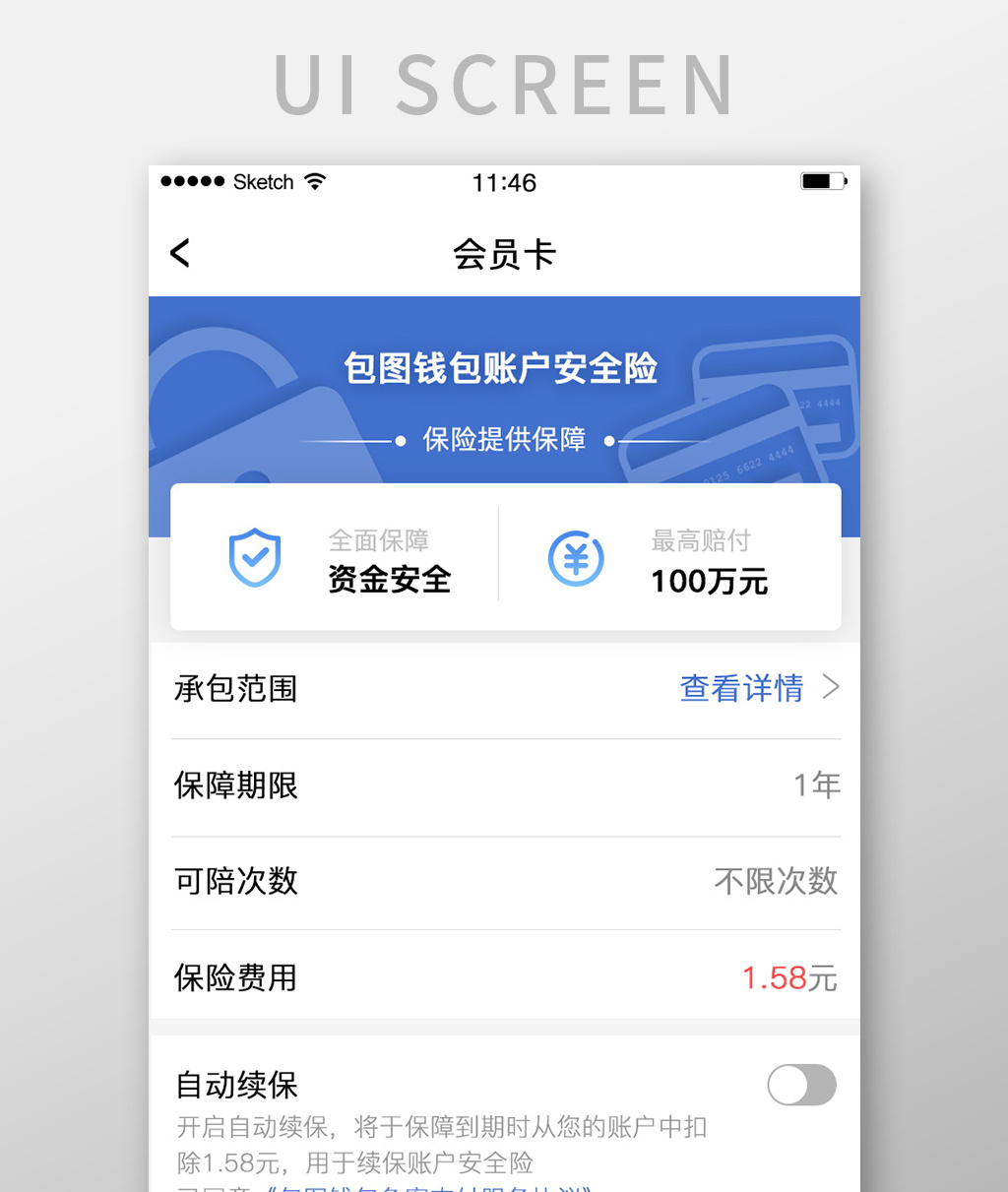 钱包开发定制_钱包开发要用线程吗_imtoken钱包谁开发的