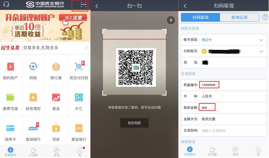 钱包app_im钱包2.9.81413