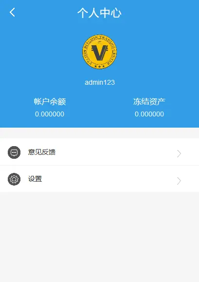 如何使用imtoken_imtoken下载_imtoken官网下载