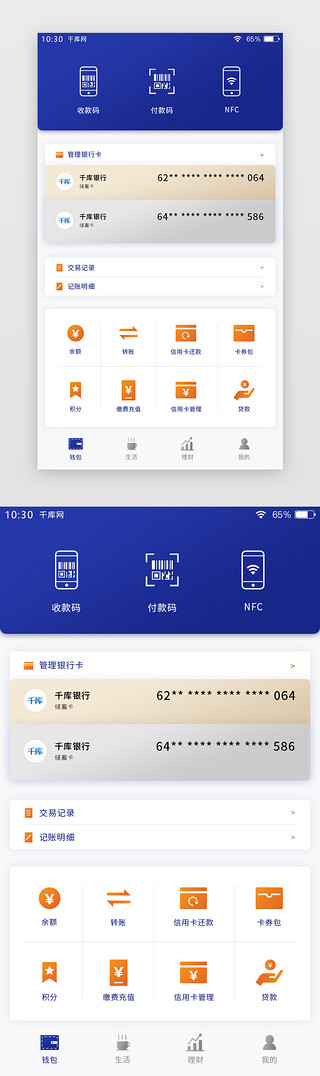 钱包英语_钱包app_imkoken钱包