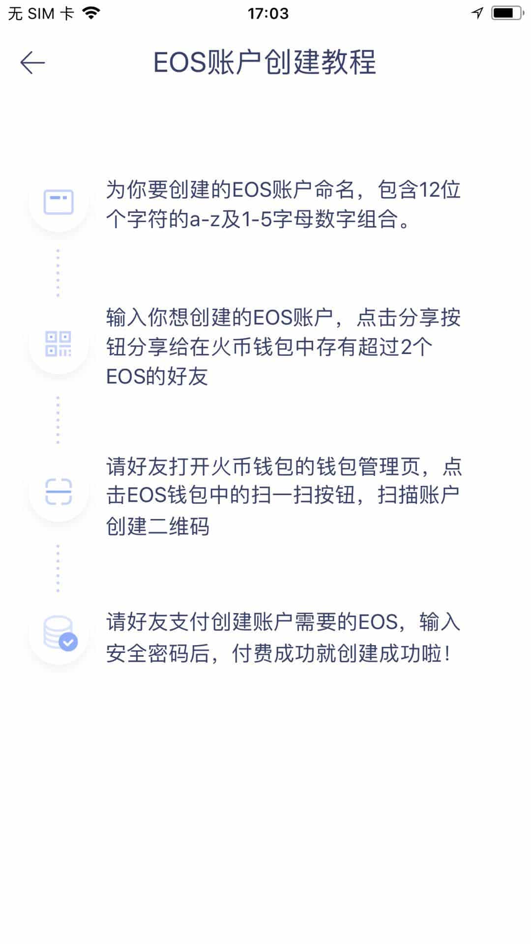 imtoken钱包导入火币_怎么看火币网的钱包_火币网比特币交易平台