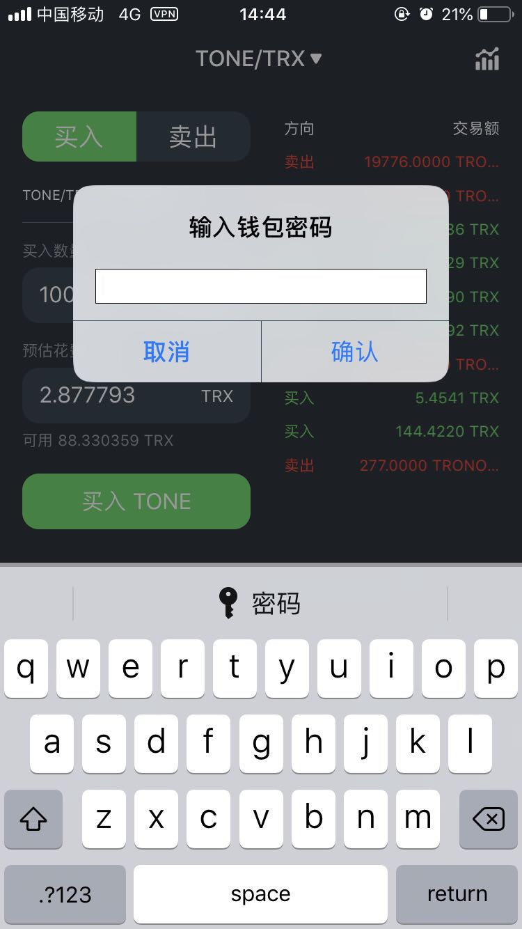 风险代币怎么删除_风险代币哪里换装备_imtoken 代币 风险