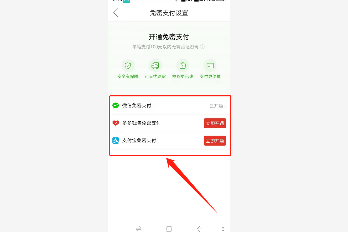 imtoken钱包怎么注销_imtoken钱包怎么取消交易_im钱包取消授权