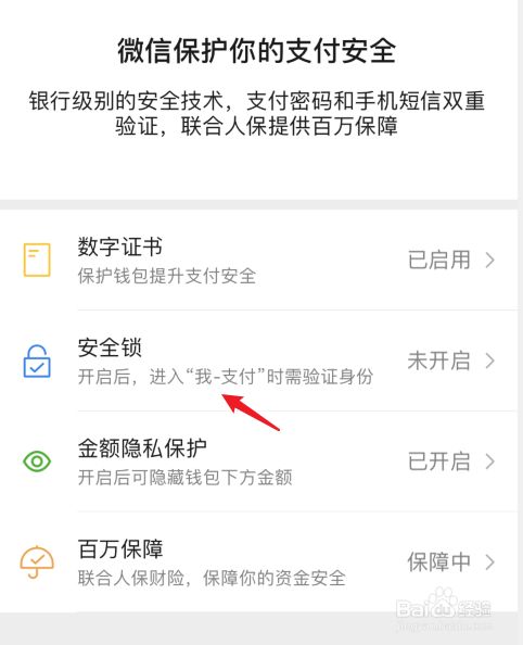 imtoken怎么激活钱包_钱包激活码_钱包激活额度在哪里