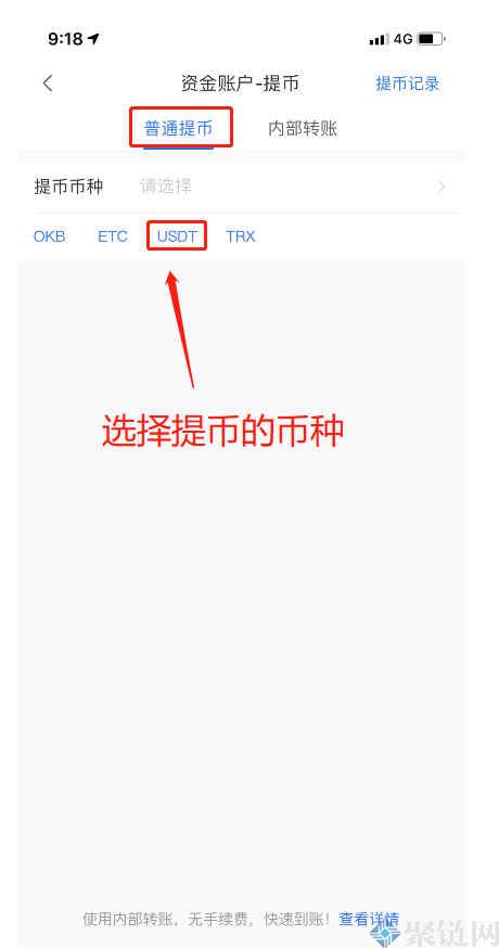 imtoken的钱怎么拿出来_imtoken下载_imtoken的币怎么卖掉