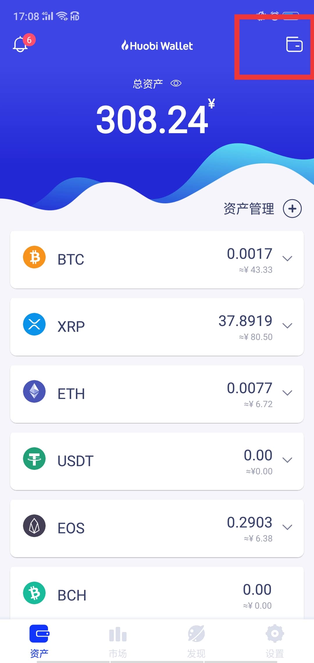 imtoken钱包闪电兑换_imtoken钱包转币要多久_imtoken钱包闪兑一直转圈